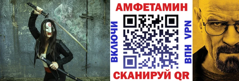 Amphetamine Розовый  Ряжск 