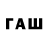 Бутират 1.4BDO KevinMontgomery