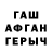 A-PVP Соль YTNIKA KOTIK