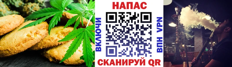 что такое   ссылка на мегу как зайти  Cannafood конопля  Ряжск 