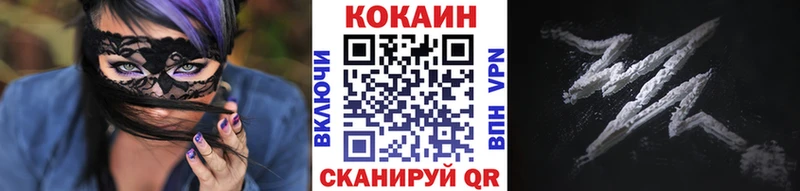 КОКАИН VHQ  Ряжск 