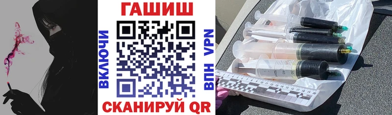 мега ONION  Ряжск  ГАШИШ VHQ 