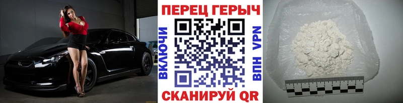 OMG сайт  Ряжск  ГЕРОИН белый 