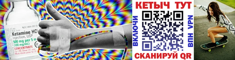 где купить наркоту гидра tor КЕТАМИН ketamine Ряжск