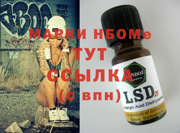 mdma Осинники