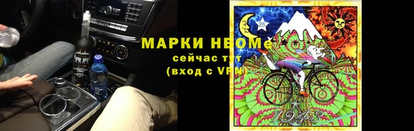 герыч Няндома