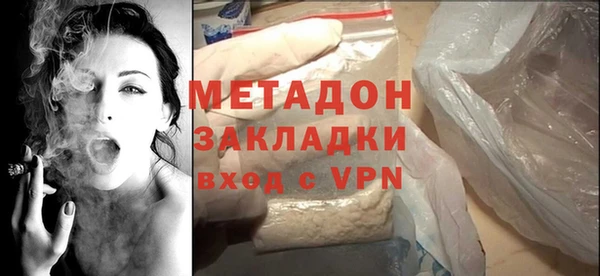 альфа пвп VHQ Нязепетровск