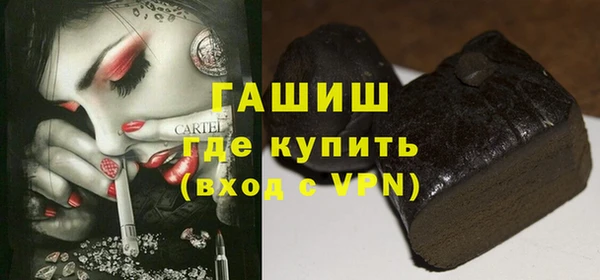 герыч Няндома