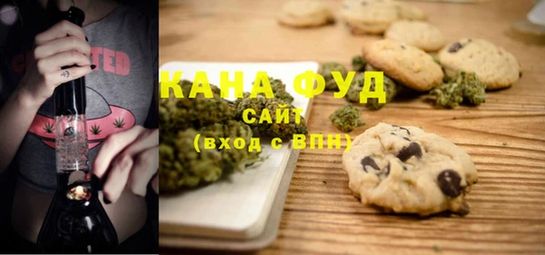 mdma Осинники