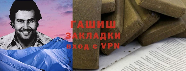 прущие грибы Остров