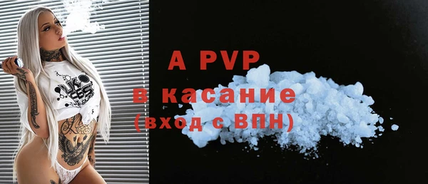 COCAINE Нягань