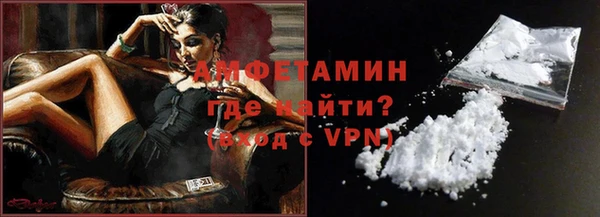 альфа пвп VHQ Нязепетровск