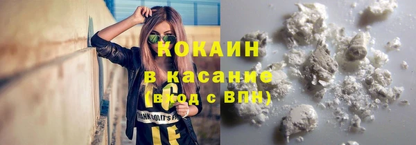 герыч Няндома
