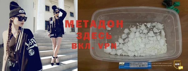 герыч Няндома