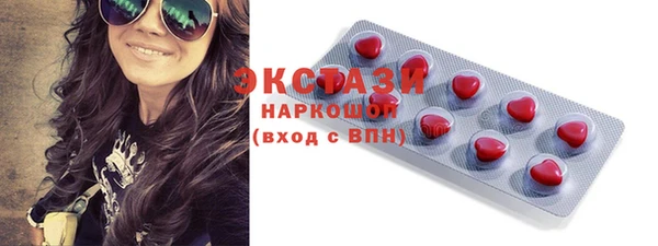 COCAINE Нягань