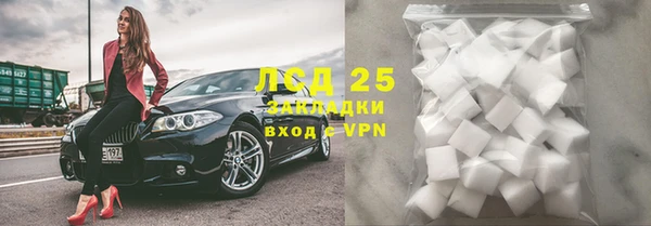 герыч Няндома
