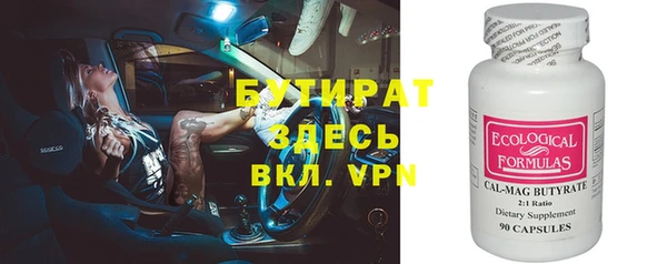 COCAINE Нягань