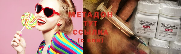 альфа пвп VHQ Нязепетровск