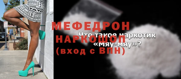 альфа пвп VHQ Нязепетровск