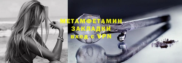 mdma Осинники