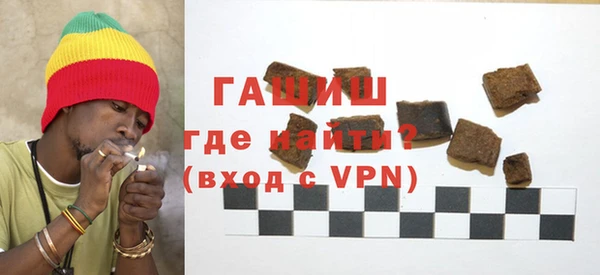 гашиш Ветлуга