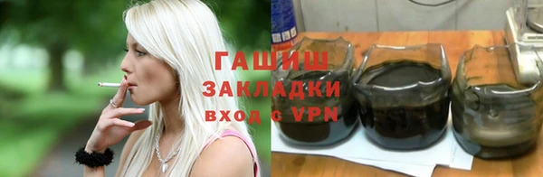 альфа пвп VHQ Нязепетровск