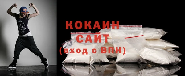 герыч Няндома