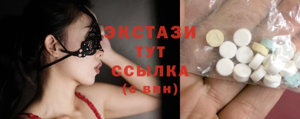COCAINE Нягань