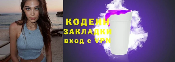 герыч Няндома