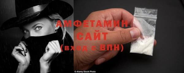 альфа пвп VHQ Нязепетровск
