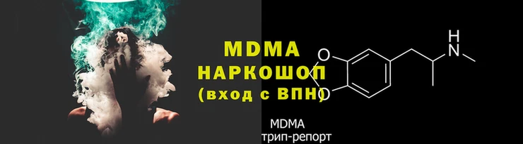МДПВ Видное