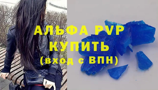 герыч Няндома