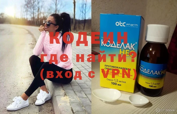 тгк Осташков