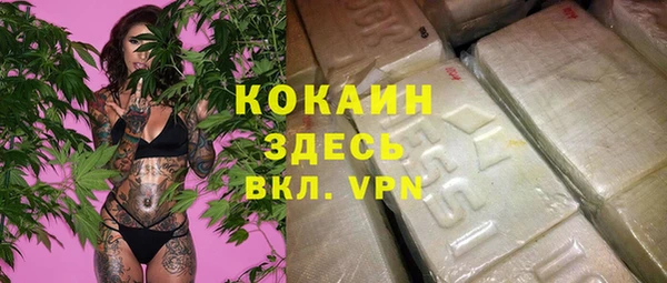 COCAINE Нягань