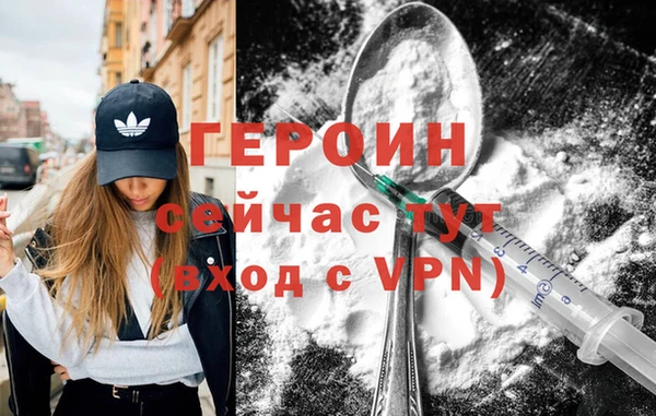 альфа пвп VHQ Нязепетровск