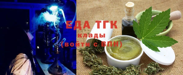 альфа пвп VHQ Нязепетровск