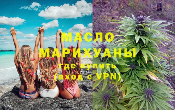 герыч Няндома