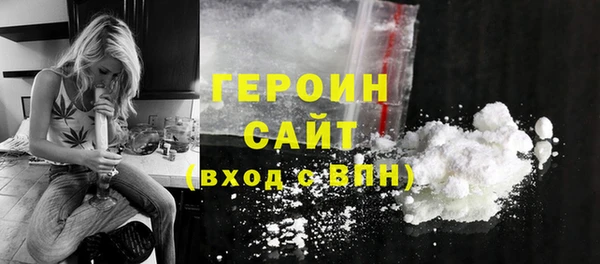 альфа пвп VHQ Нязепетровск