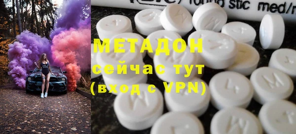 альфа пвп VHQ Нязепетровск