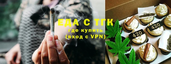 альфа пвп VHQ Нязепетровск