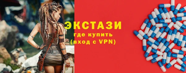 прущие грибы Остров
