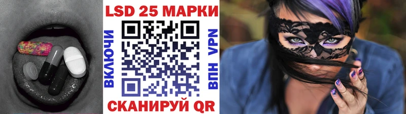 ЛСД экстази кислота  маркетплейс телеграм  Ряжск  купить наркотик 