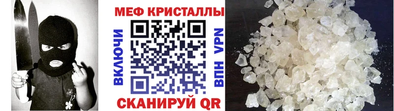 гидра сайт  Ряжск  Меф VHQ  закладка 