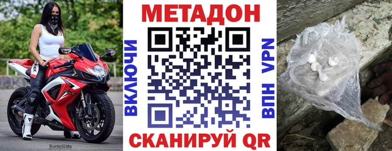 сколько стоит  Ряжск  Метадон белоснежный 