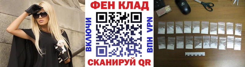 Метамфетамин винт  Ряжск 