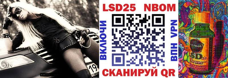 купить  цена  Ряжск  Марки NBOMe 1,8мг 