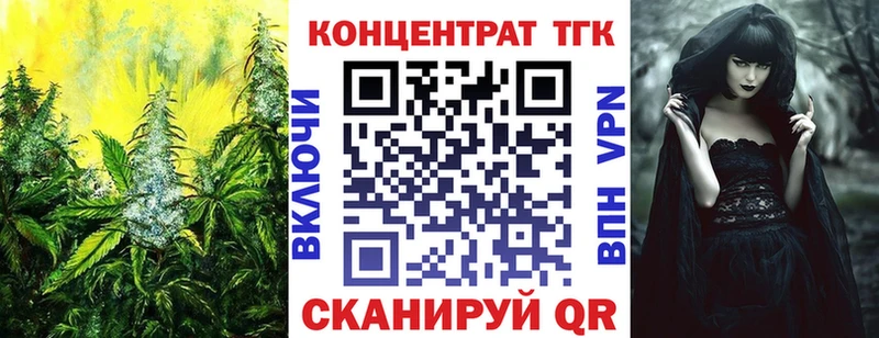 KRAKEN ТОР  Ряжск  ТГК концентрат 